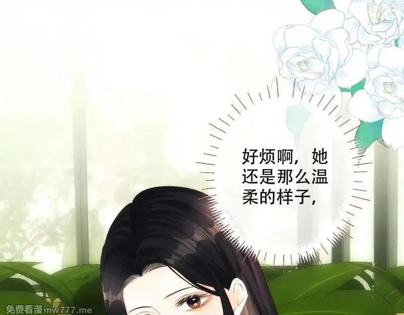 希望你，真的很快乐,023 她好像不再需要我了？,第66张