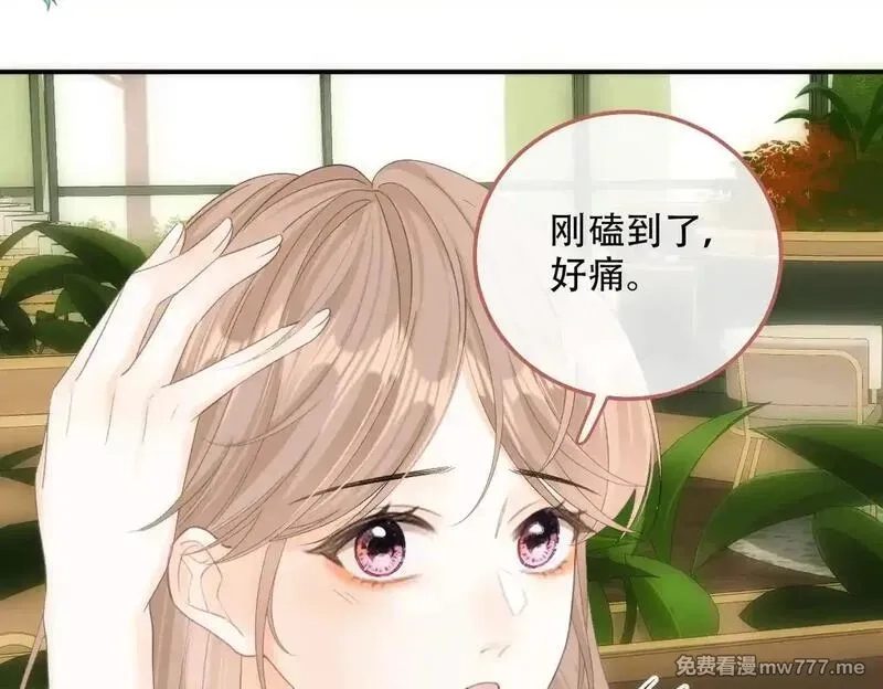 希望你，真的很快乐,023 她好像不再需要我了？,第69张