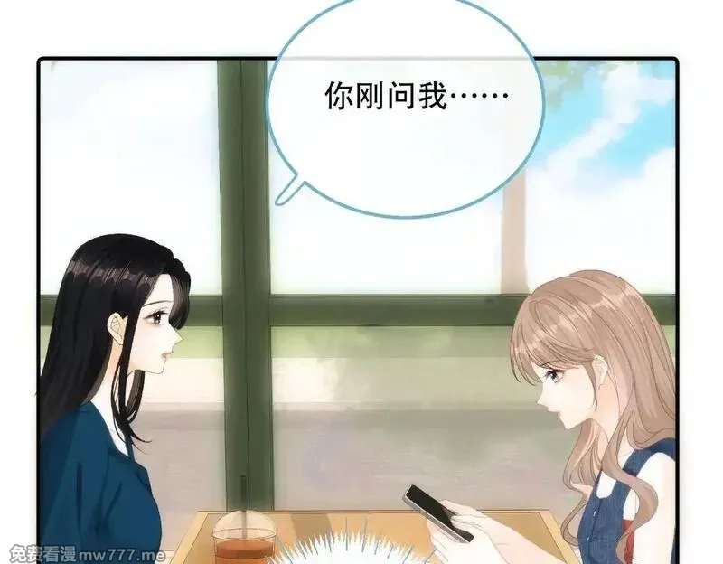 希望你，真的很快乐,023 她好像不再需要我了？,第71张