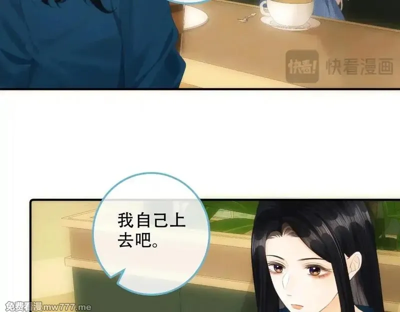 希望你，真的很快乐,023 她好像不再需要我了？,第78张