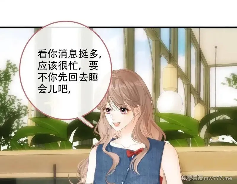希望你，真的很快乐,023 她好像不再需要我了？,第81张