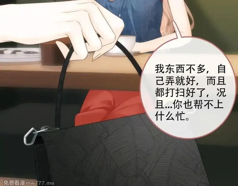 希望你，真的很快乐,023 她好像不再需要我了？,第82张