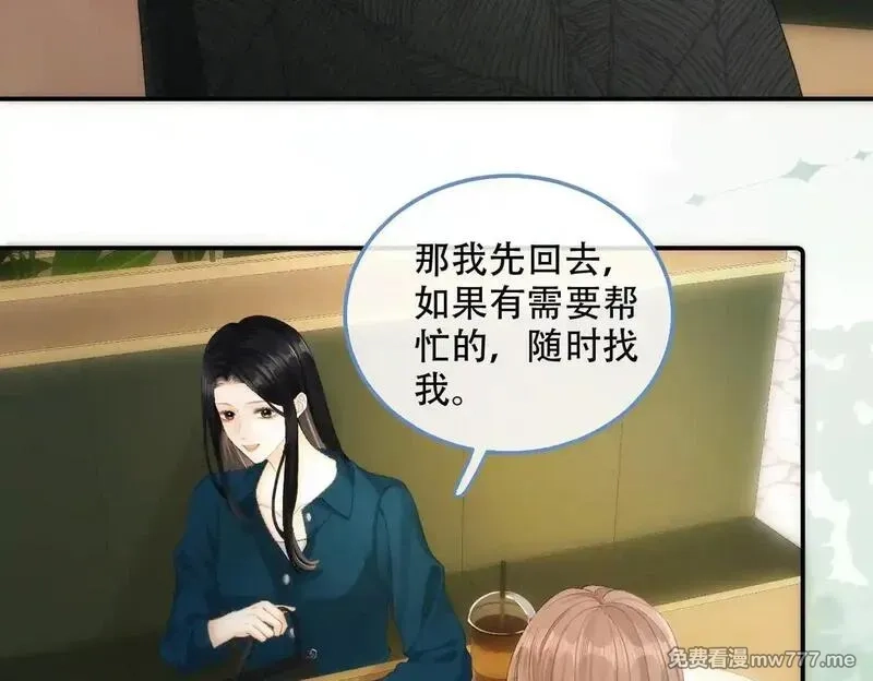 希望你，真的很快乐,023 她好像不再需要我了？,第83张