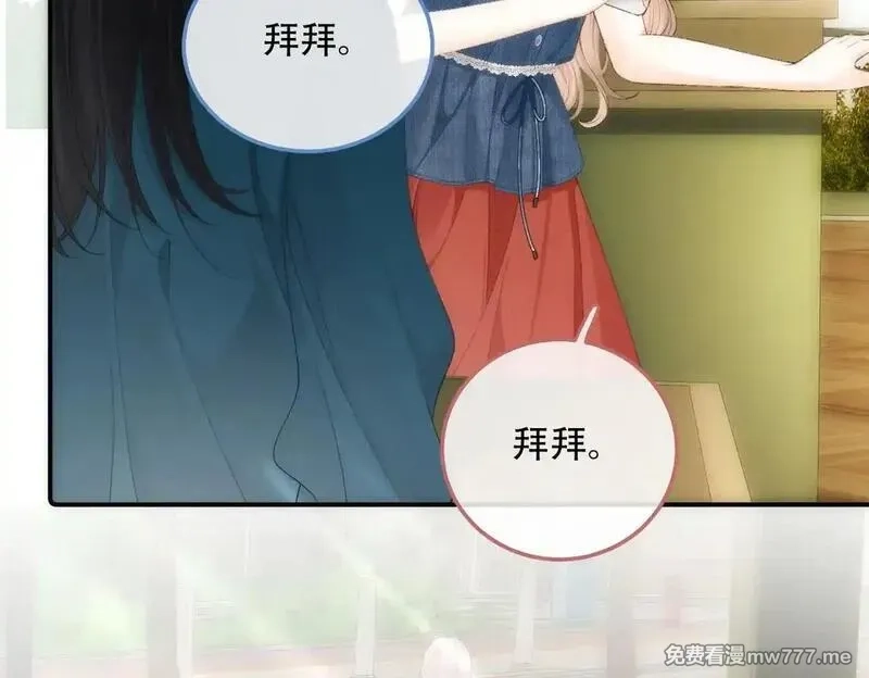 希望你，真的很快乐,023 她好像不再需要我了？,第86张