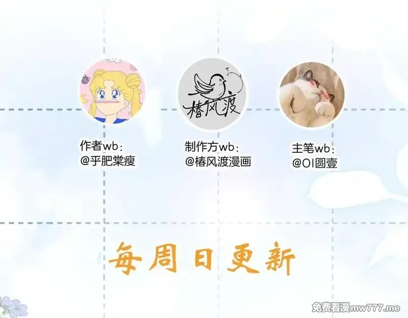 希望你，真的很快乐,023 她好像不再需要我了？,第91张