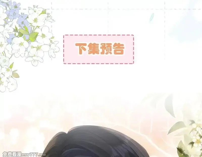 希望你，真的很快乐,023 她好像不再需要我了？,第92张