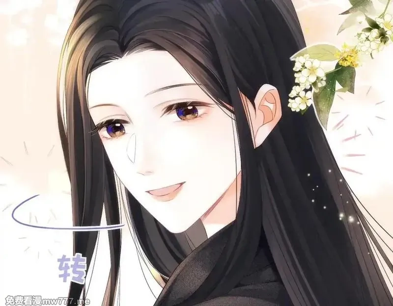 希望你，真的很快乐,023 她好像不再需要我了？,第93张
