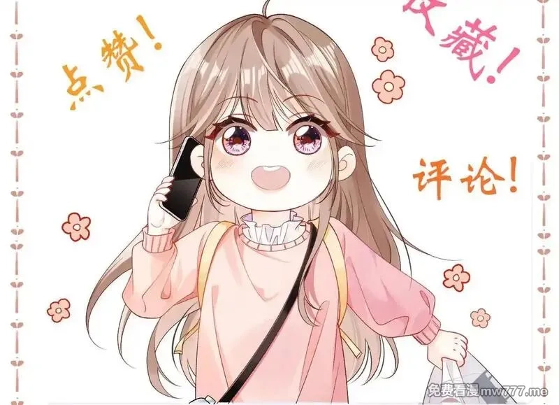 希望你，真的很快乐,023 她好像不再需要我了？,第95张