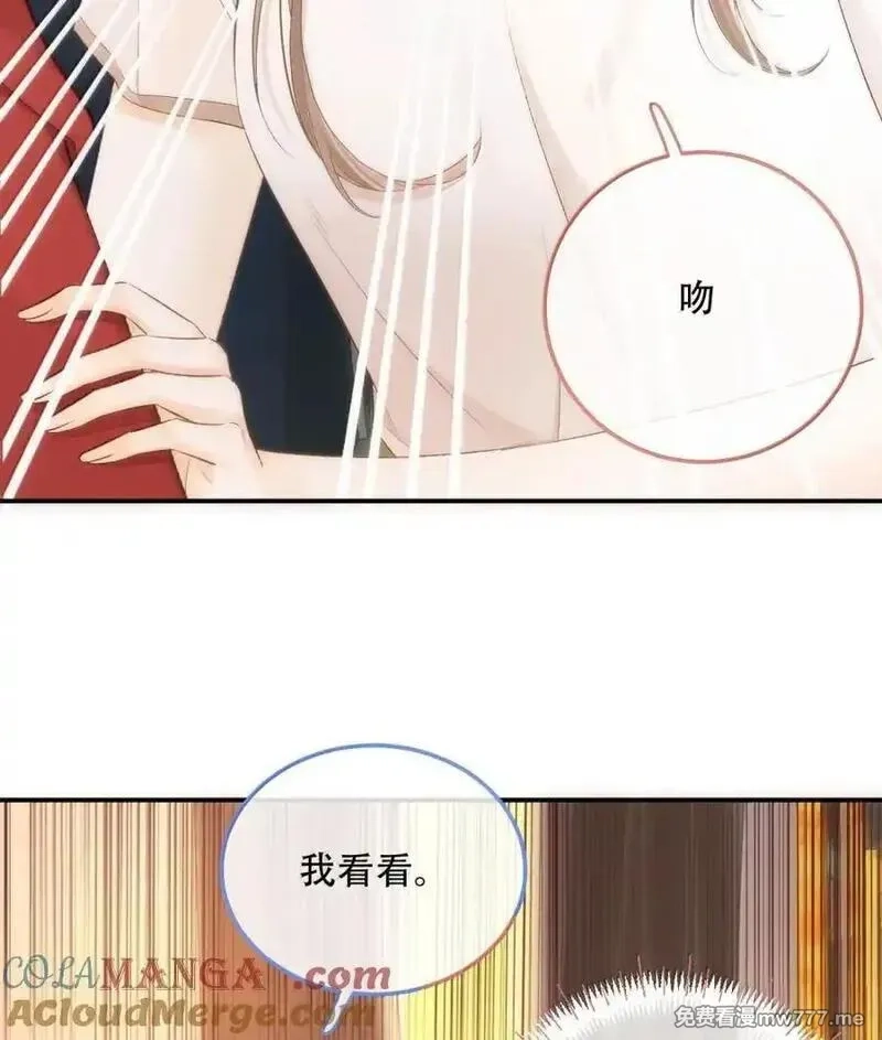 希望你，真的很快乐,017 想把她一口吃掉,第13张