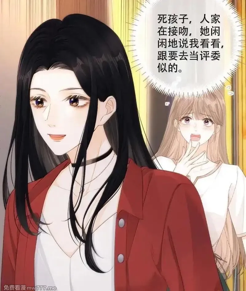 希望你，真的很快乐,017 想把她一口吃掉,第14张