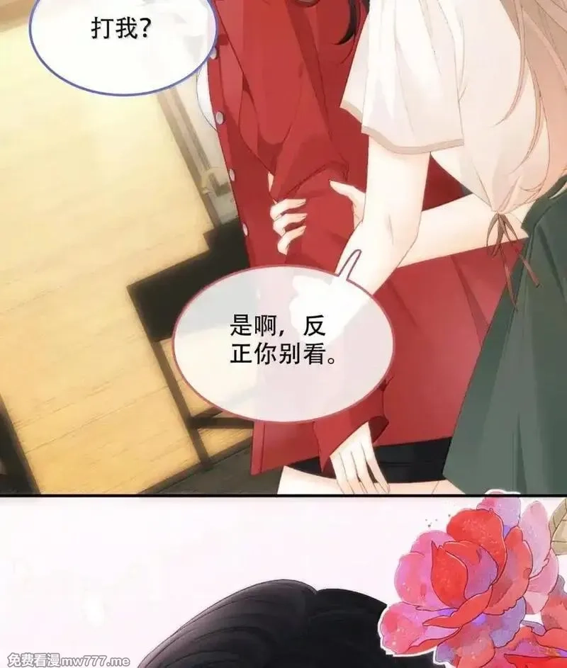 希望你，真的很快乐,017 想把她一口吃掉,第18张