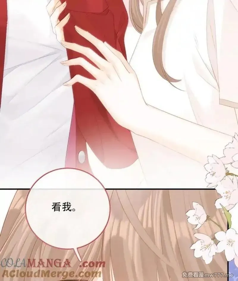 希望你，真的很快乐,017 想把她一口吃掉,第22张