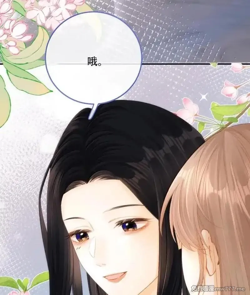 希望你，真的很快乐,017 想把她一口吃掉,第27张