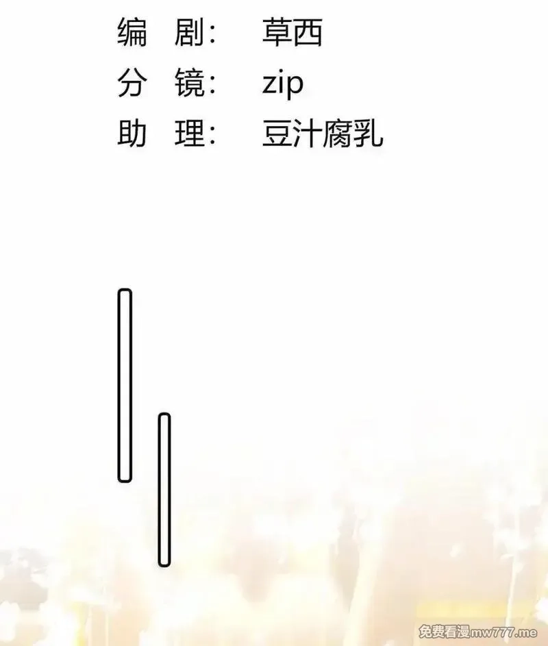 希望你，真的很快乐,017 想把她一口吃掉,第3张