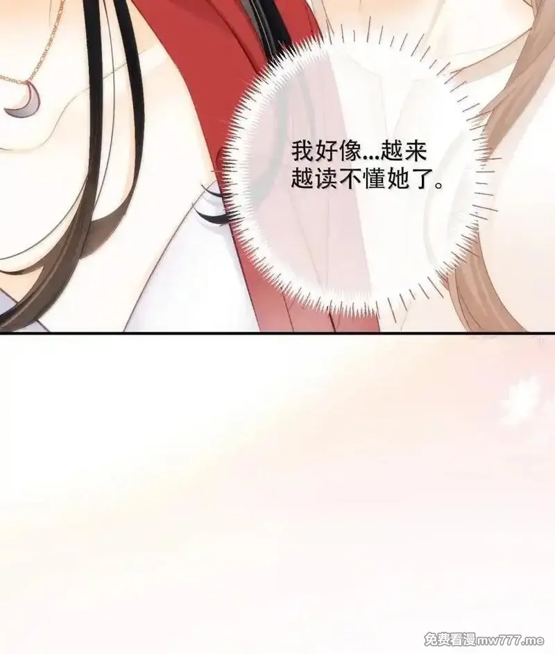 希望你，真的很快乐,017 想把她一口吃掉,第30张