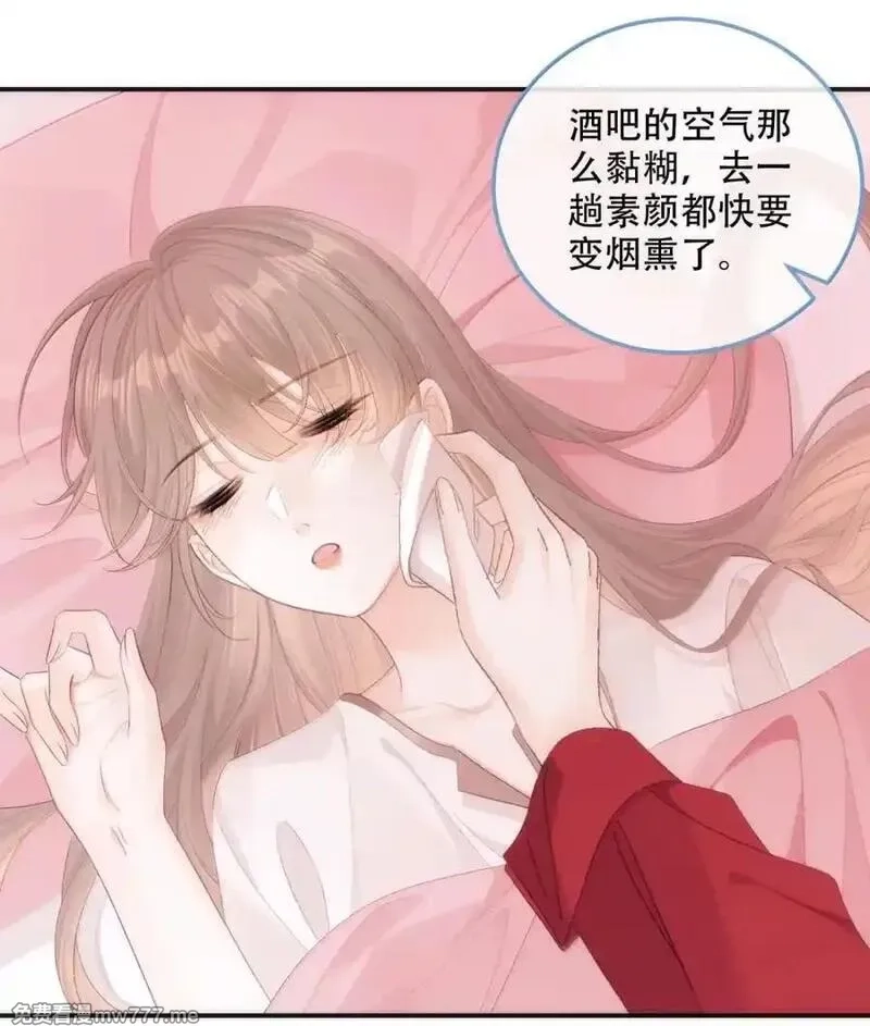 希望你，真的很快乐,017 想把她一口吃掉,第39张