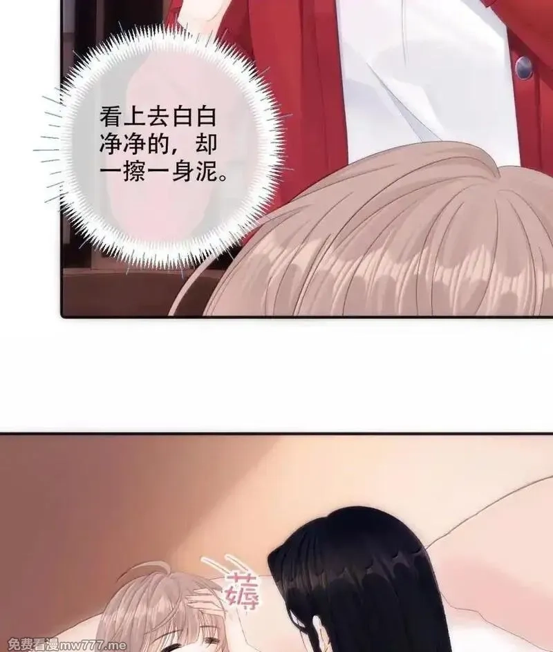 希望你，真的很快乐,017 想把她一口吃掉,第41张