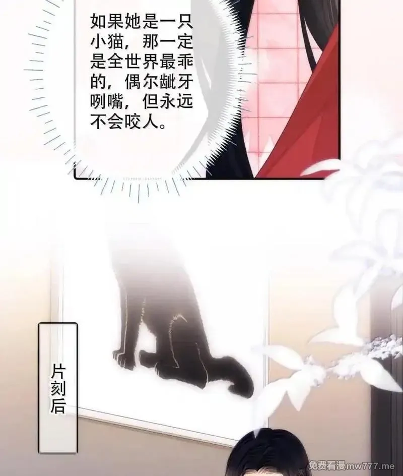 希望你，真的很快乐,017 想把她一口吃掉,第44张