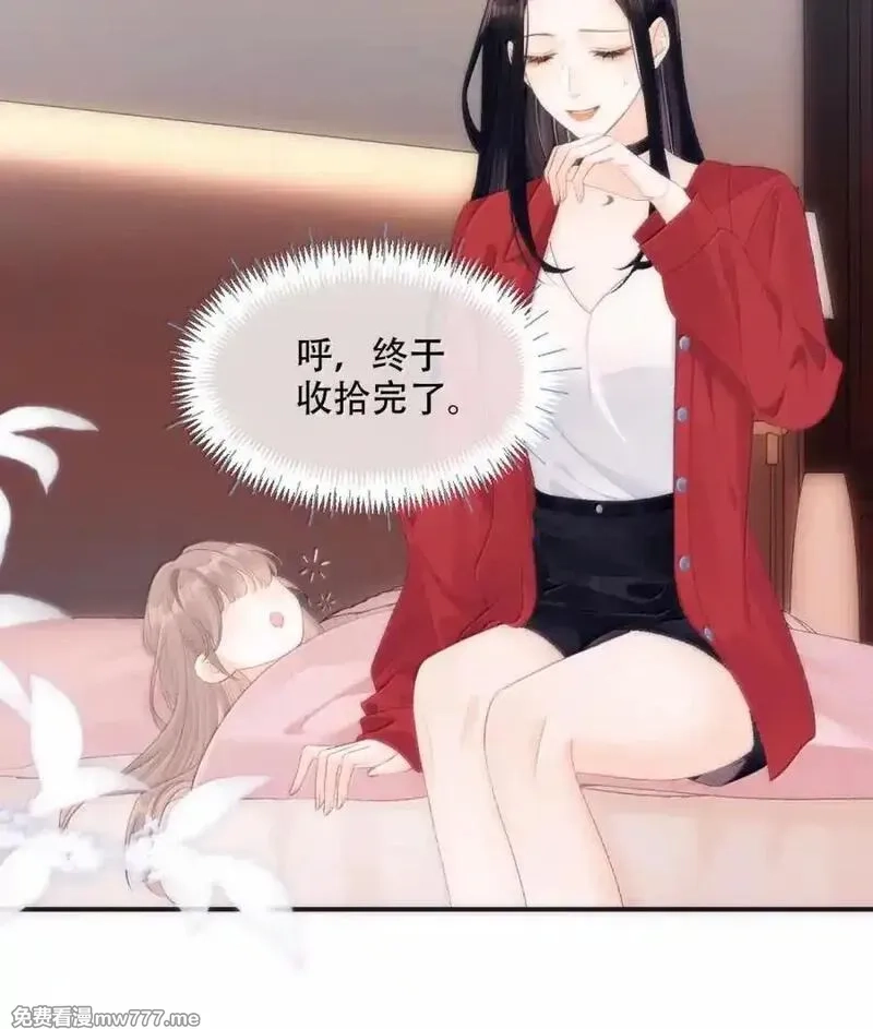 希望你，真的很快乐,017 想把她一口吃掉,第45张