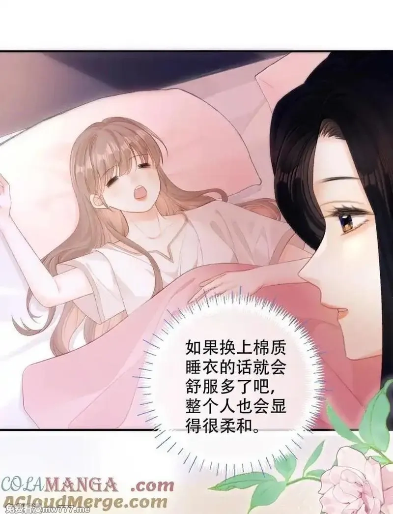 希望你，真的很快乐,017 想把她一口吃掉,第46张