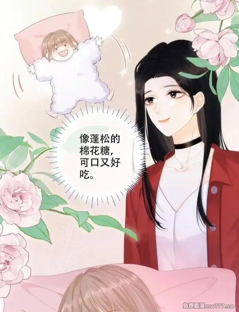 希望你，真的很快乐,017 想把她一口吃掉,第47张