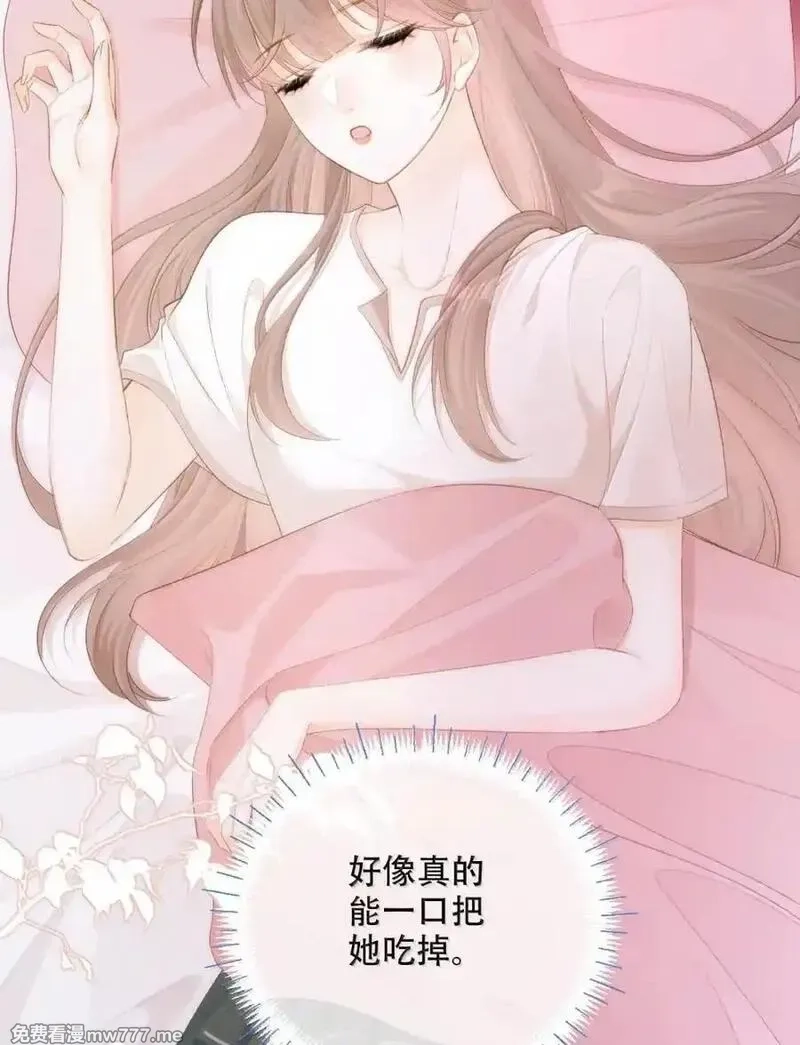 希望你，真的很快乐,017 想把她一口吃掉,第48张