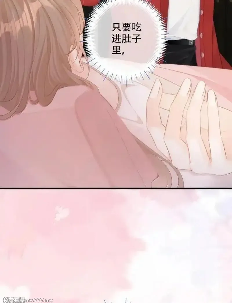 希望你，真的很快乐,017 想把她一口吃掉,第50张