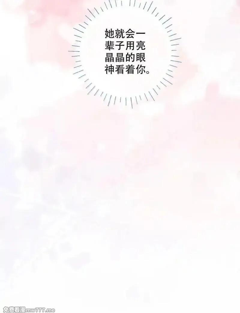 希望你，真的很快乐,017 想把她一口吃掉,第51张