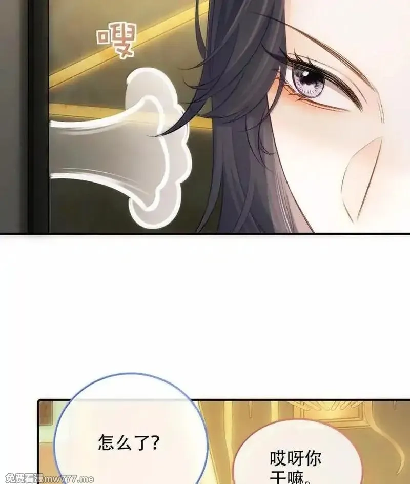 希望你，真的很快乐,017 想把她一口吃掉,第8张