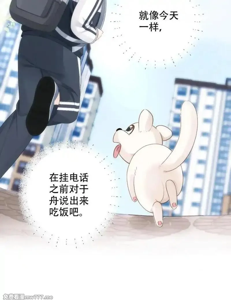希望你，真的很快乐,009 喜欢,第15张