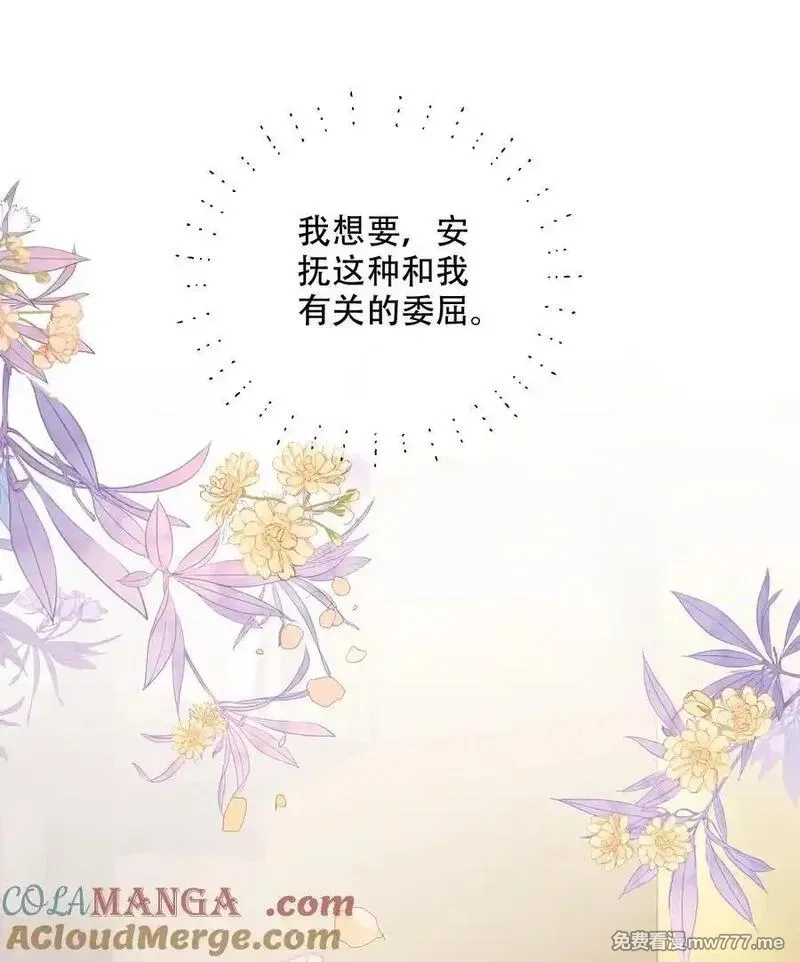 希望你，真的很快乐,009 喜欢,第16张