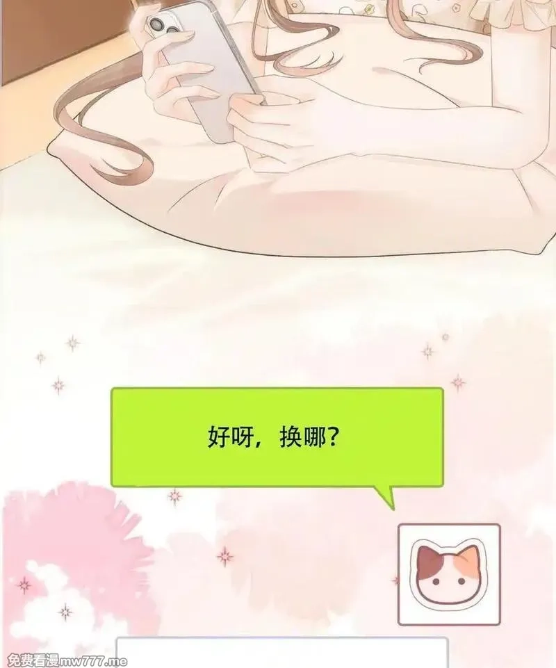 希望你，真的很快乐,009 喜欢,第21张
