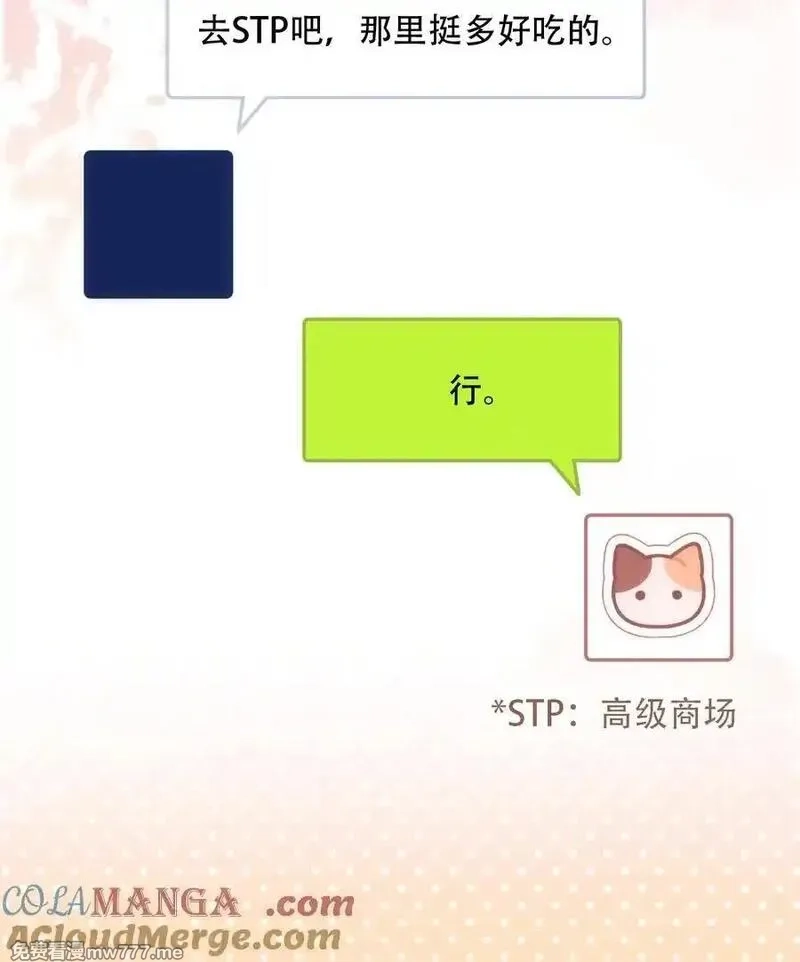 希望你，真的很快乐,009 喜欢,第22张