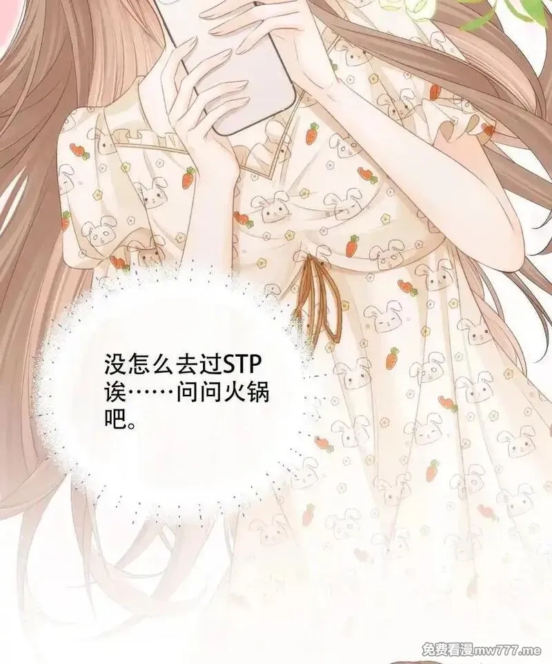 希望你，真的很快乐,009 喜欢,第24张