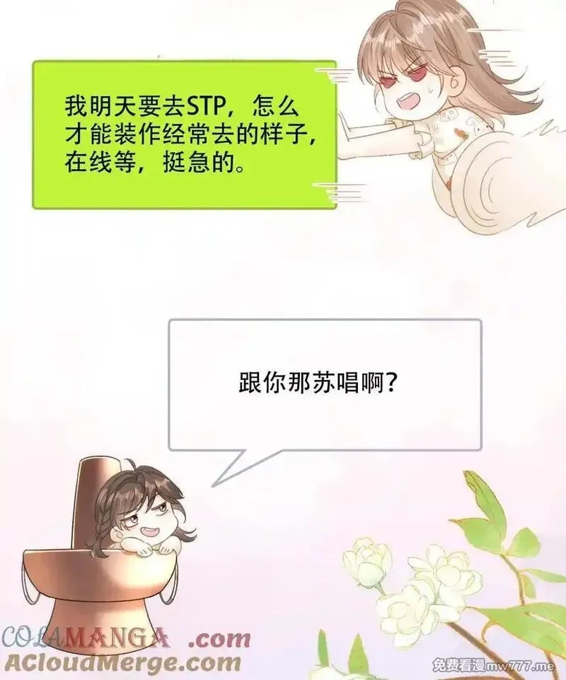 希望你，真的很快乐,009 喜欢,第25张