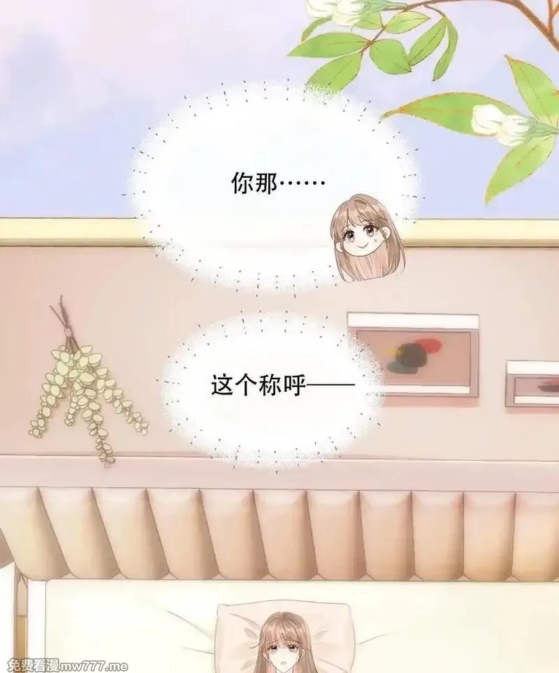 希望你，真的很快乐,009 喜欢,第26张