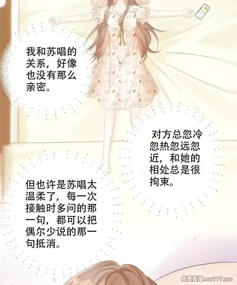 希望你，真的很快乐,009 喜欢,第27张