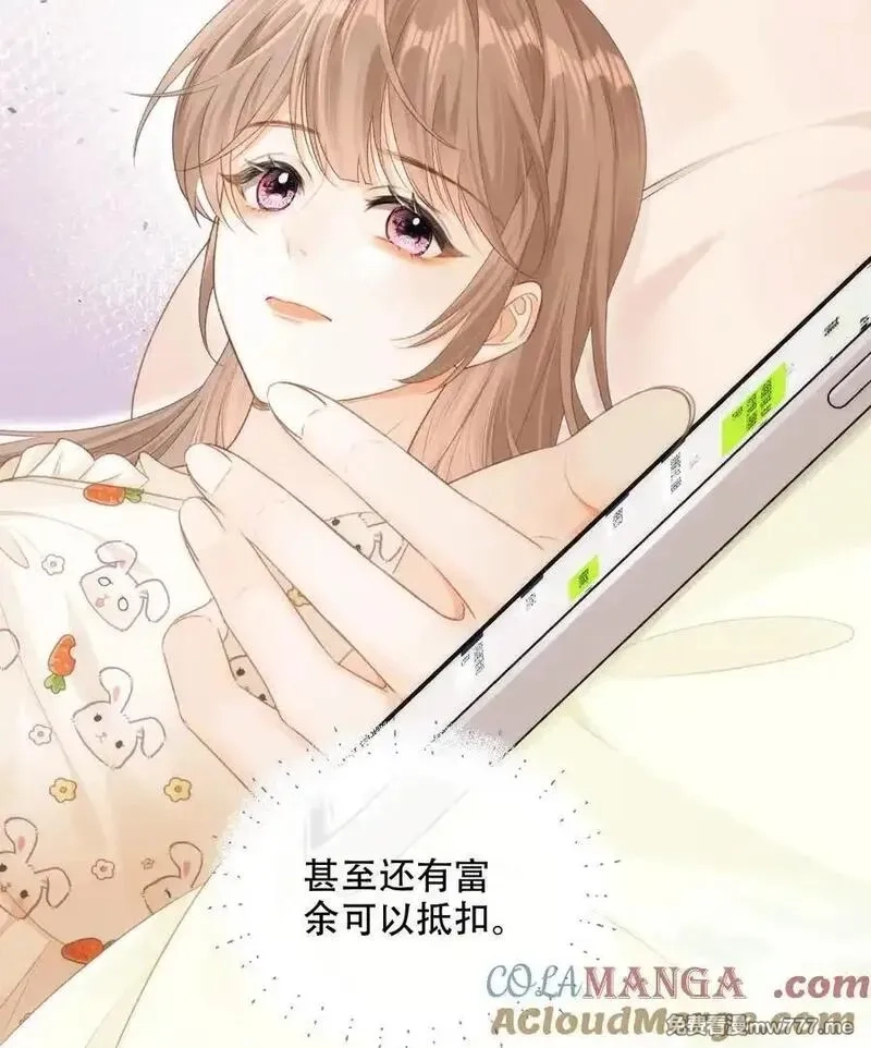 希望你，真的很快乐,009 喜欢,第28张