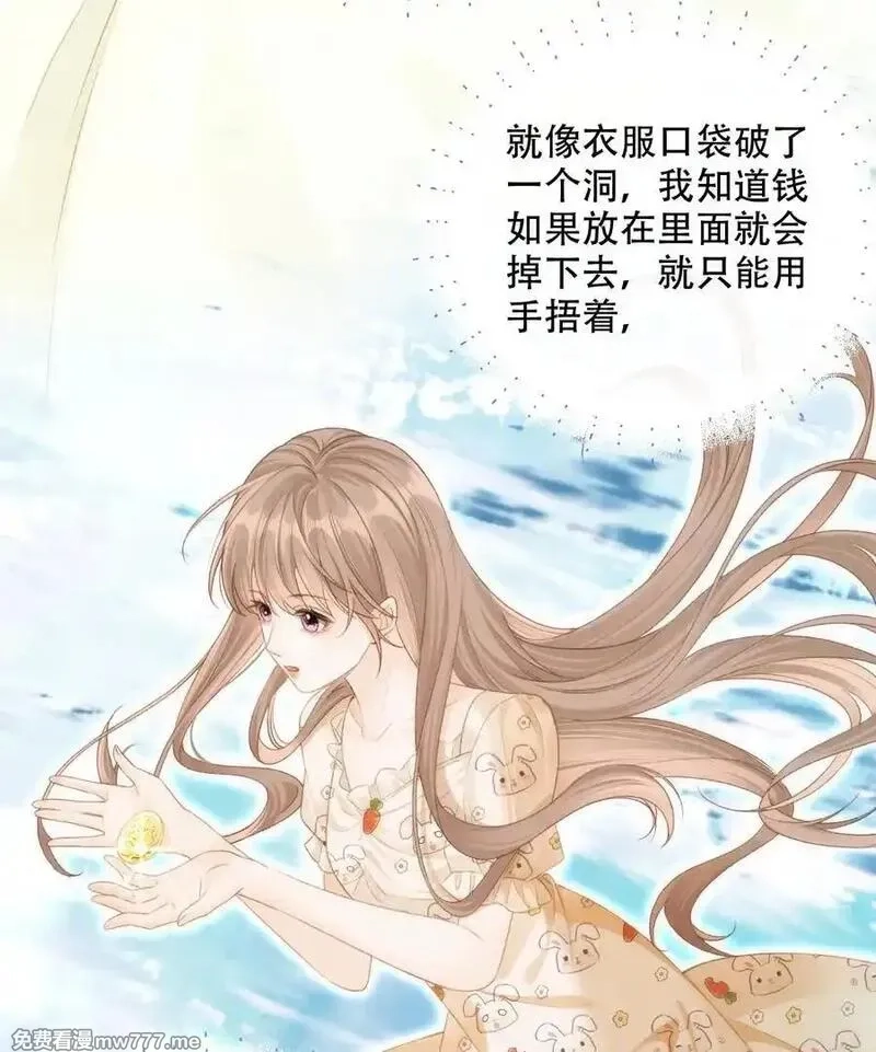 希望你，真的很快乐,009 喜欢,第29张