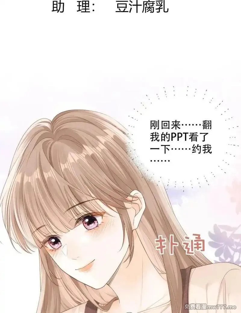 希望你，真的很快乐,009 喜欢,第3张