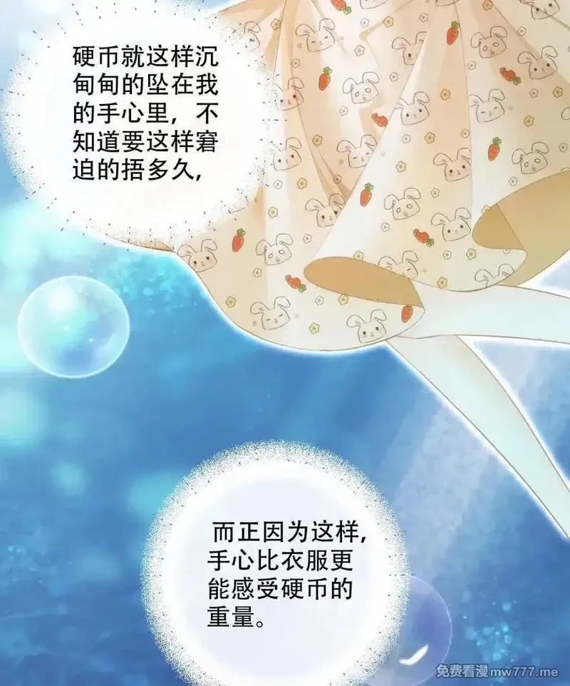 希望你，真的很快乐,009 喜欢,第30张