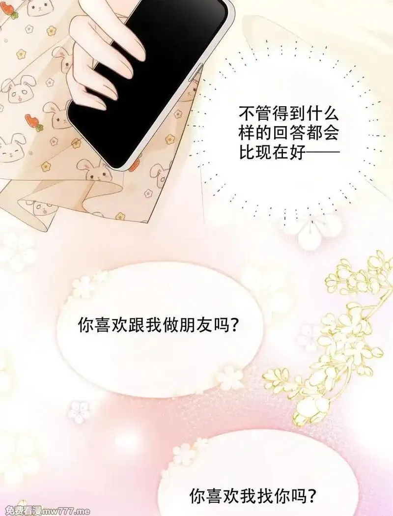 希望你，真的很快乐,009 喜欢,第33张