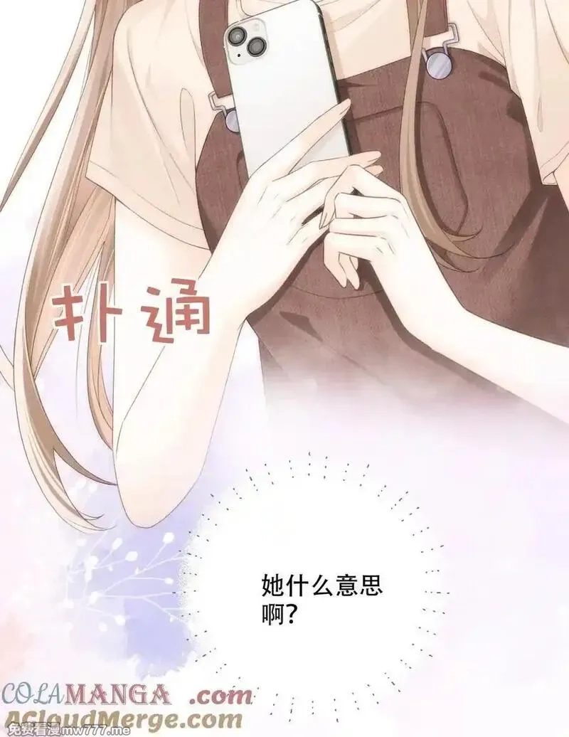 希望你，真的很快乐,009 喜欢,第4张