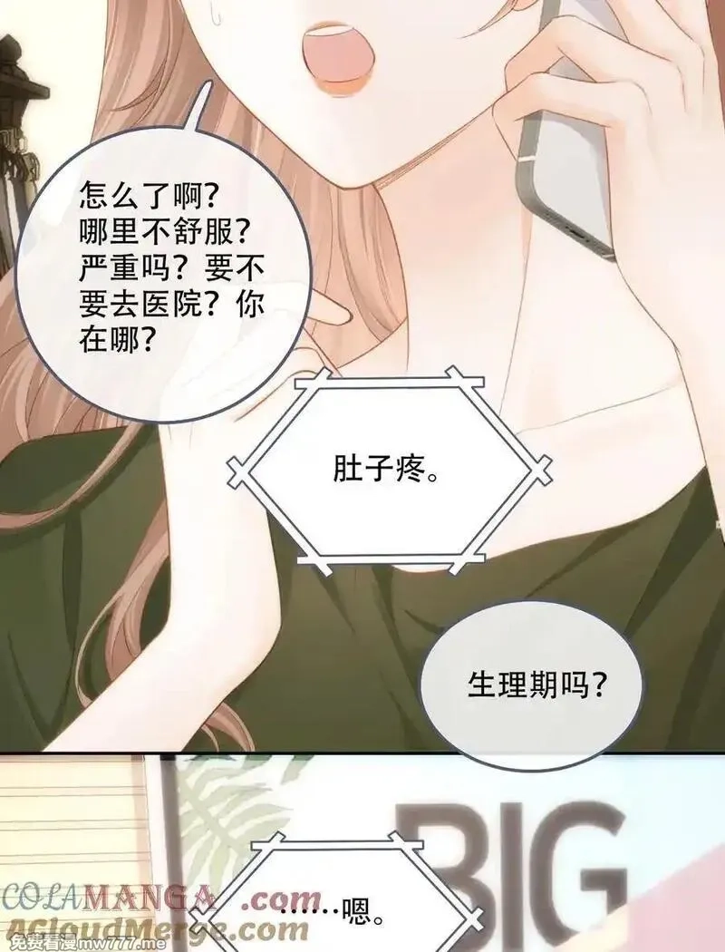希望你，真的很快乐,009 喜欢,第43张