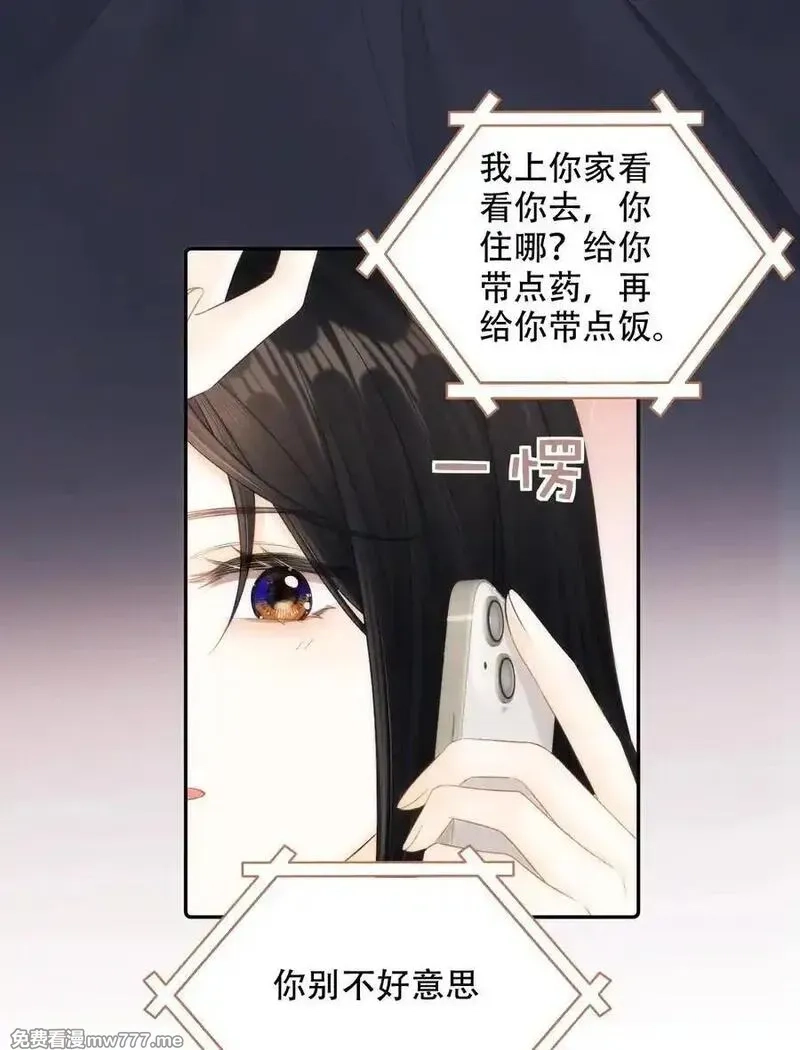 希望你，真的很快乐,009 喜欢,第47张