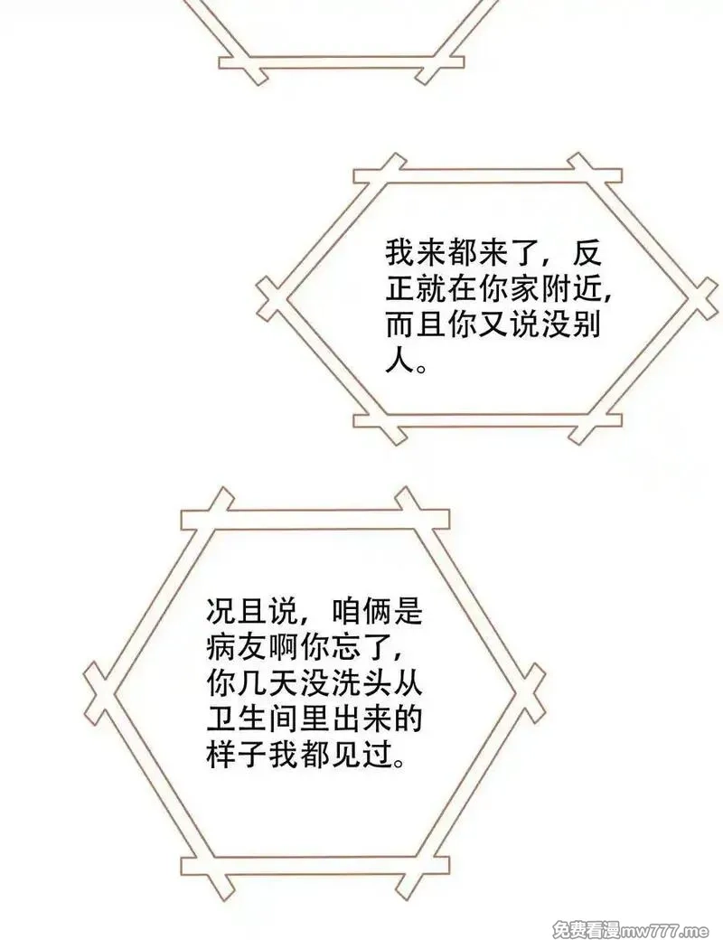 希望你，真的很快乐,009 喜欢,第48张