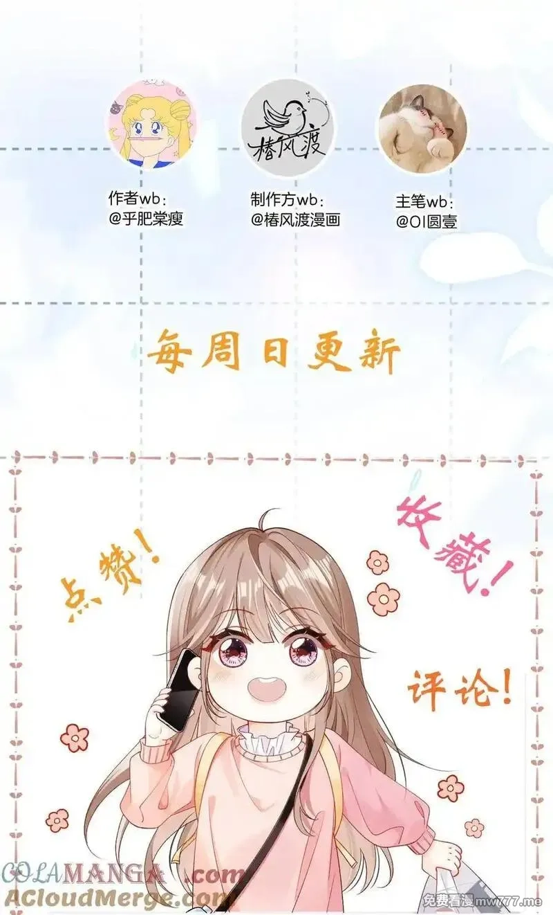 希望你，真的很快乐,009 喜欢,第67张