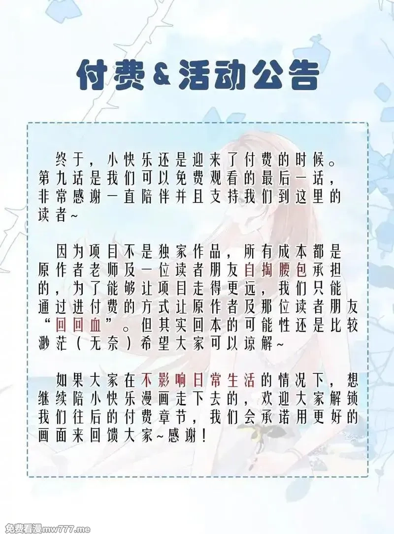 希望你，真的很快乐,009 喜欢,第68张