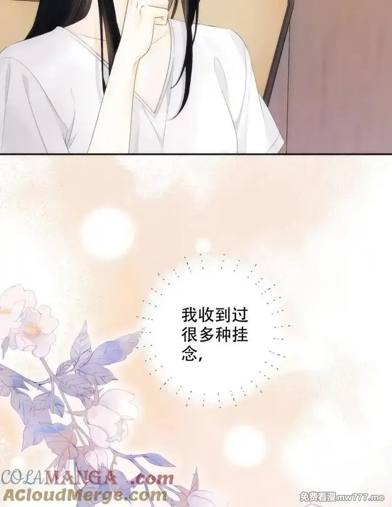 希望你，真的很快乐,009 喜欢,第7张