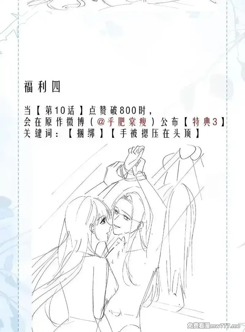 希望你，真的很快乐,009 喜欢,第71张